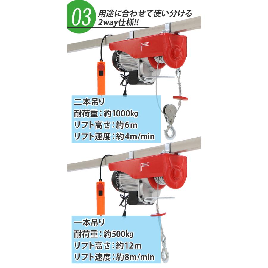 電動ウインチ 電動ホイスト 万能ウインチ 耐荷重最大約1000kg 約 電動ウインチ 電動ホイスト 万能ウインチ 耐荷重最大約1000kg 約