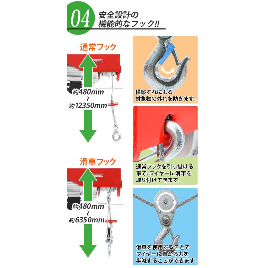 電動ウインチ 電動ホイスト 万能ウインチ 耐荷重最大約1000kg 約 電動ウインチ 電動ホイスト 万能ウインチ 耐荷重最大約1000kg 約