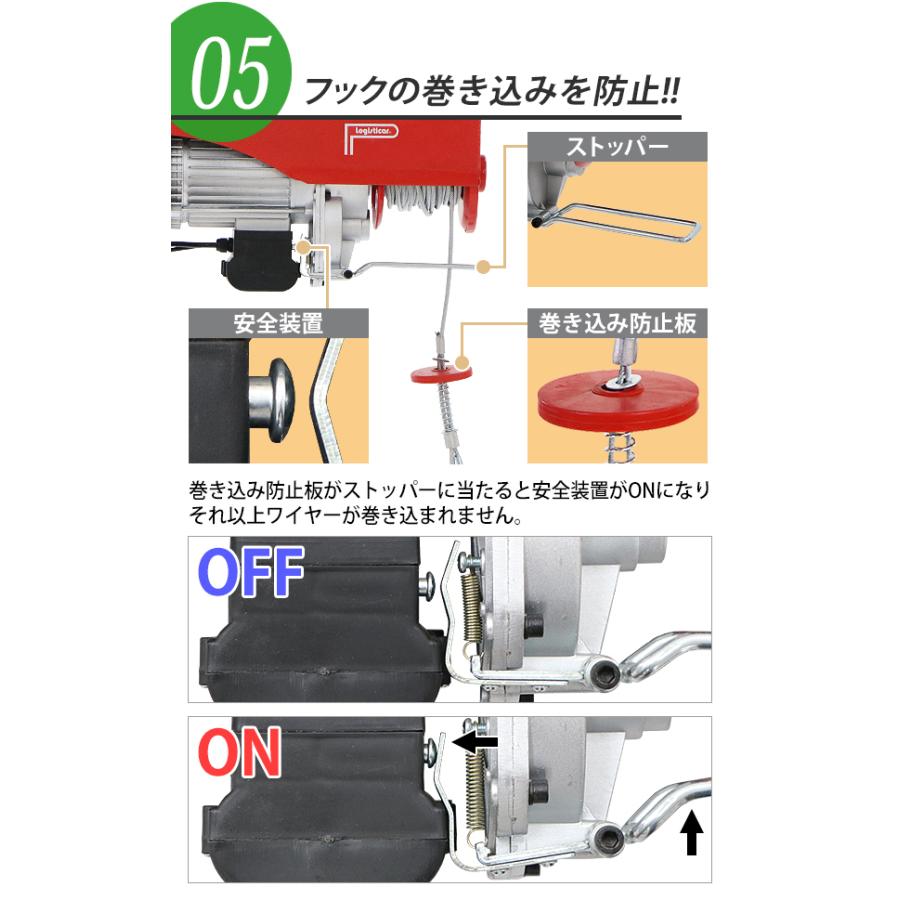 電動ウインチ 電動ホイスト 万能ウインチ 耐荷重最大約1000kg 約 電動ウインチ 電動ホイスト 万能ウインチ 耐荷重最大約1000kg 約
