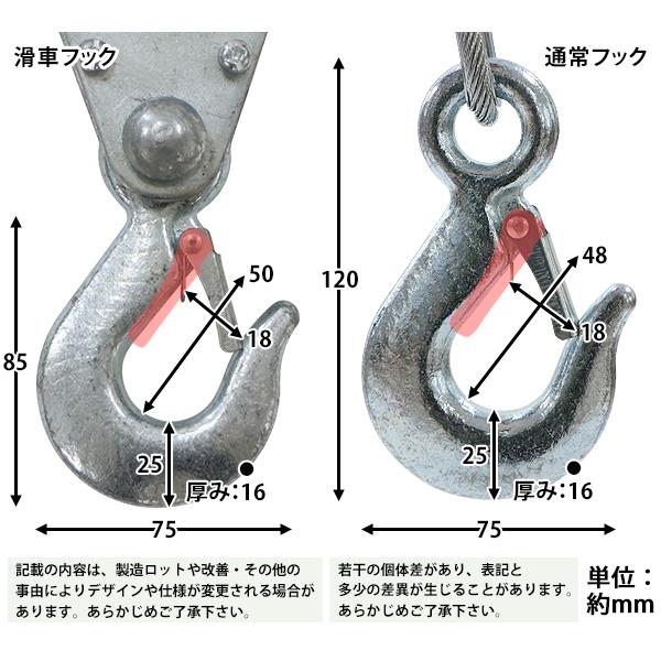 電動ウインチ 電動ホイスト 万能ウインチ 耐荷重最大約1200kg 約 電動ウインチ 電動ホイスト 万能ウインチ 耐荷重最大約1200kg 約