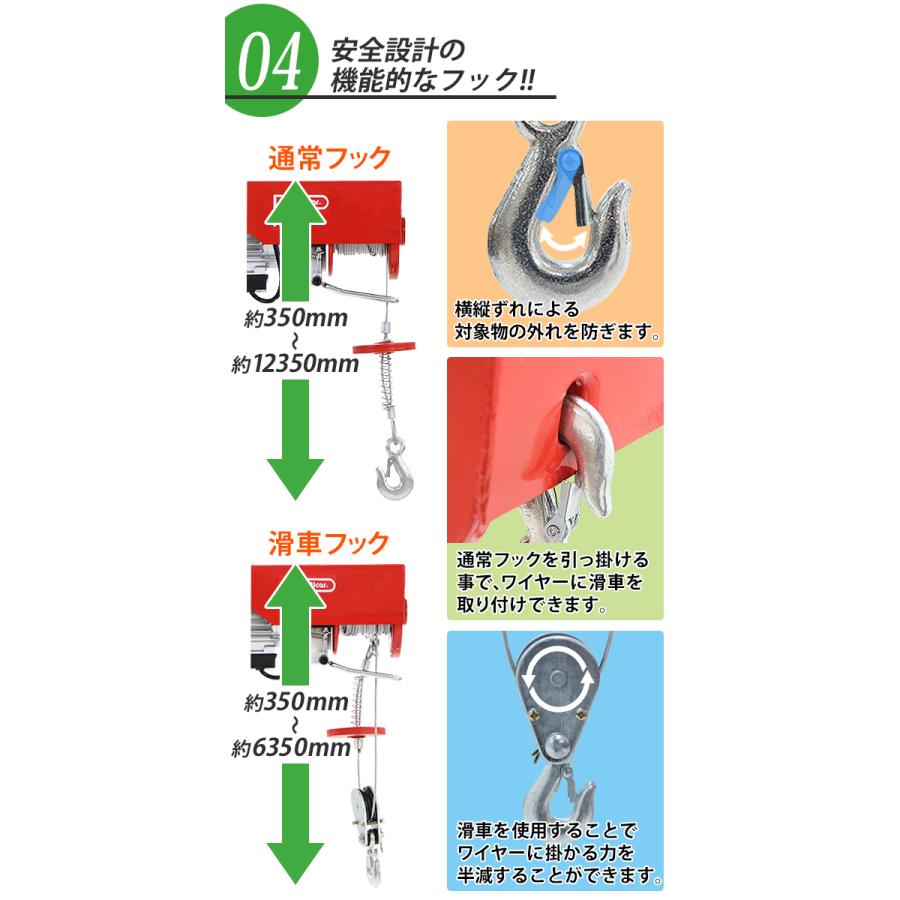 滑車　吊り具　ホイスト　ウィンチ　工場 滑車 吊り具 ホイスト ウィンチ 工場 滑車 吊り具 ホイスト