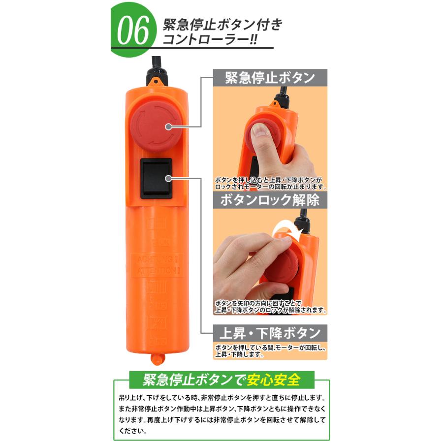 電動ウインチ 電動ホイスト 万能ウインチ 耐荷重最大約400kg 約0.4t