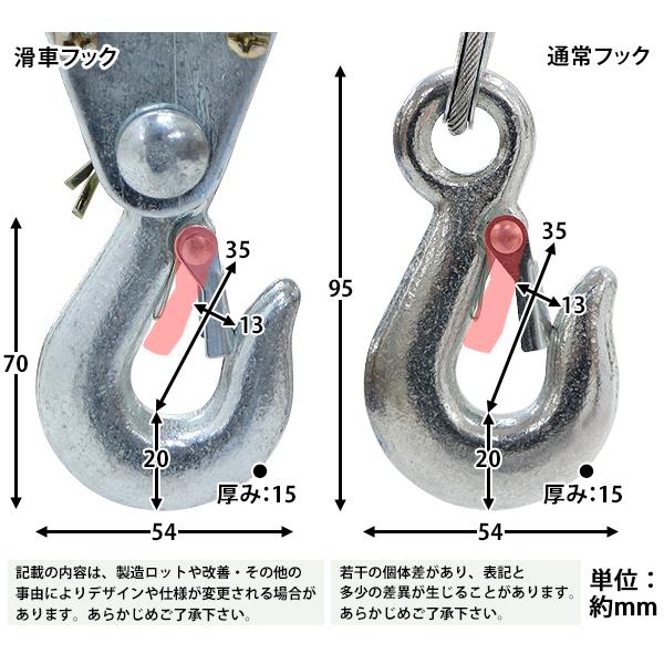電動ウインチ 電動ホイスト 万能ウインチ 耐荷重最大約600kg 約 電動ウインチ 電動ホイスト 万能ウインチ 耐荷重最大約600kg 約