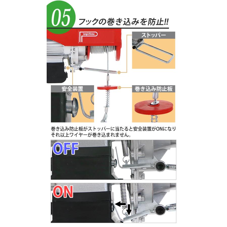 電動ウインチ 電動ホイスト 万能ウインチ 耐荷重最大約800kg 約0.8t 