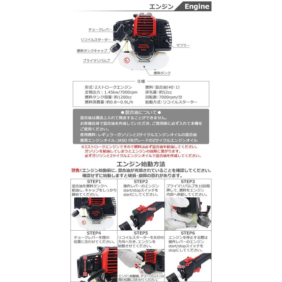 ラッピング無料 多機能園芸機 エンジン式 1台5役 2ストロークエンジン 排気量約52cc 高枝切り チェーンソー チェンソー 草刈機 刈払機 多機能 人気満点 Skylanceronline Com
