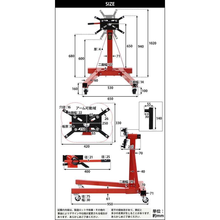 エンジンスタンド 耐荷重約900kg 約1985lbs 360度回転 レッド メンテナンススタンド エンジン整備 エンジン脱着 エンジン交換 角度調節 角度変更 オーバーホール｜bauhaus1｜06