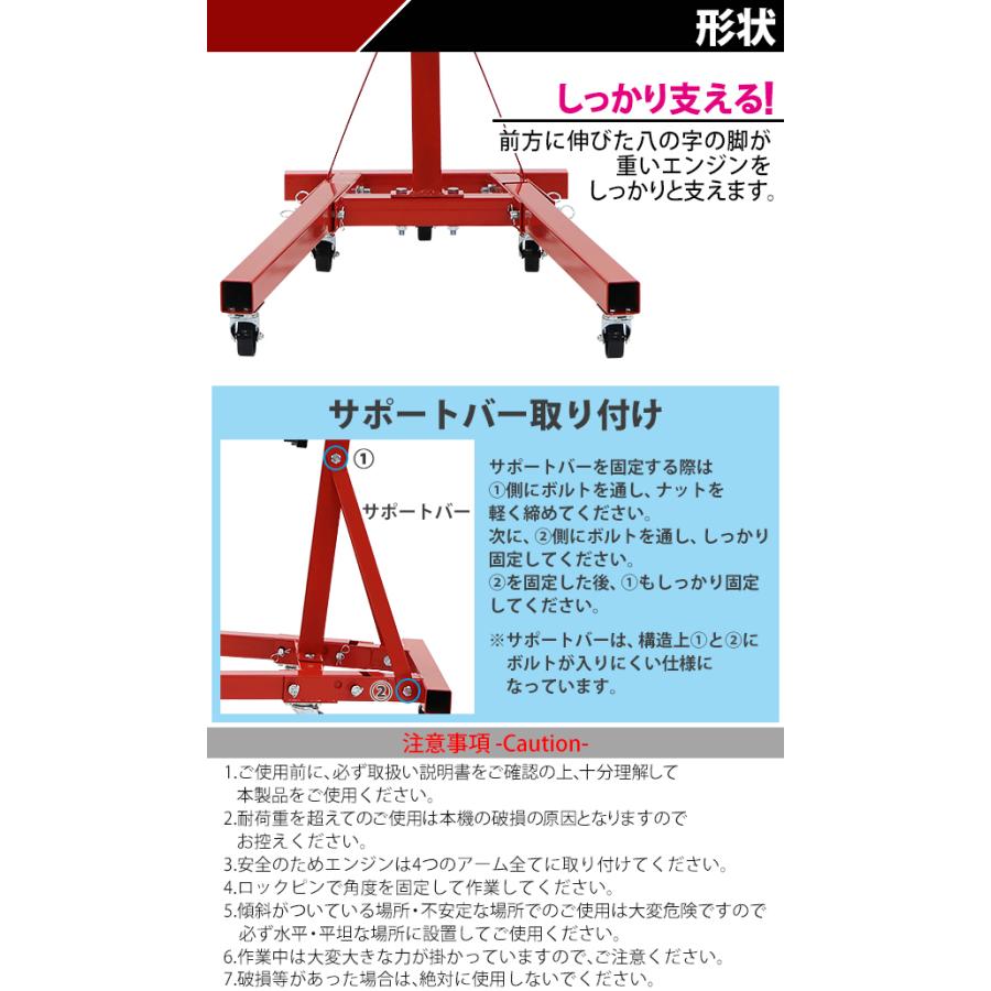 JTC エンジンスタンド JTC1500C | ファクトリーギア - 公式オンライン 