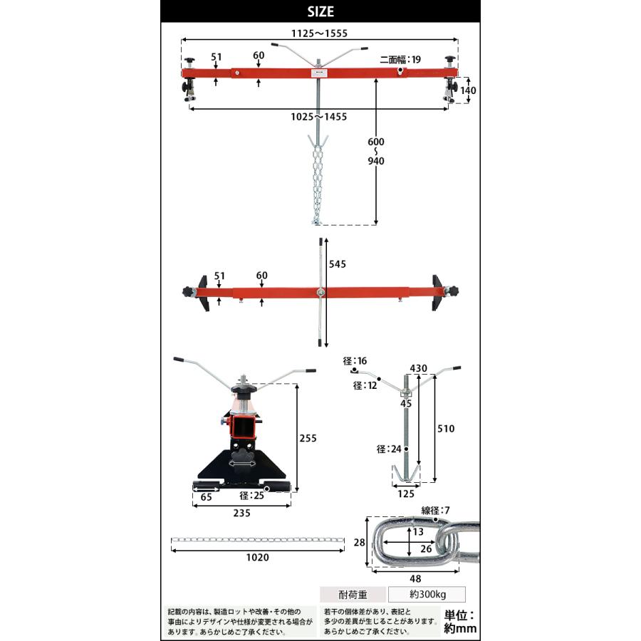 エンジンサポート エンジンホルダー 耐荷重約300kg 約0 3t レッド エンジンサポートバー 横幅調節 脚部角度調節 エンジン ギヤボックス エンジンマウント Eg Support T103 R Bauhaus 通販 Yahoo ショッピング