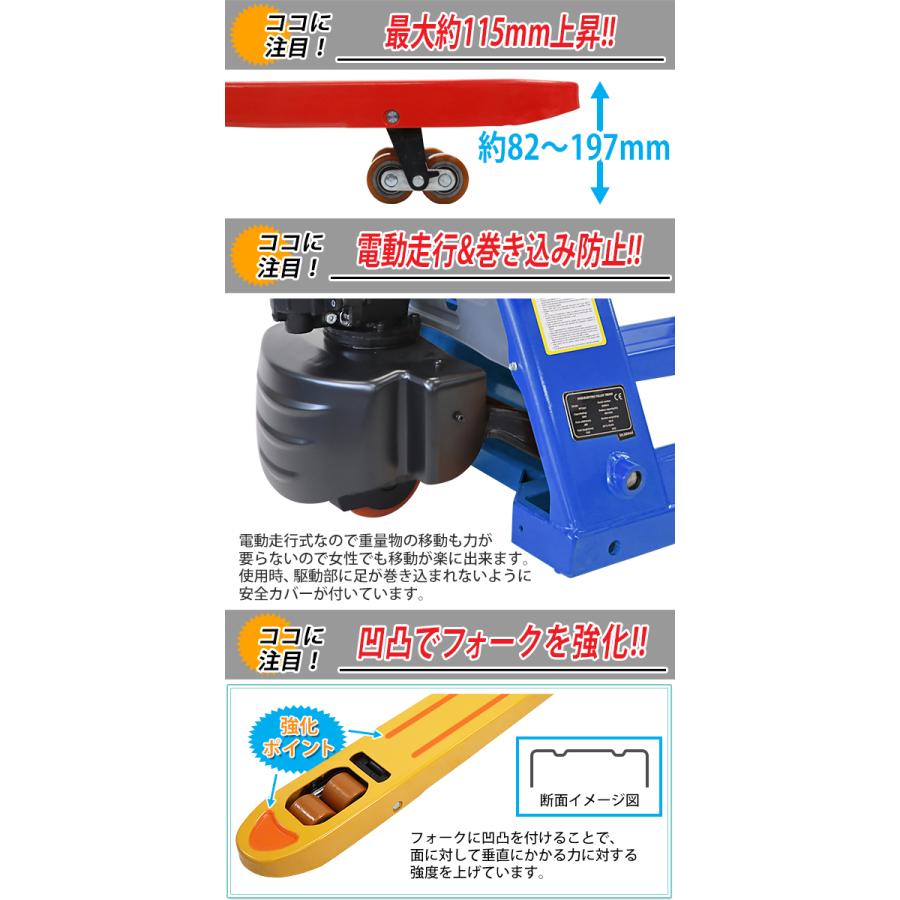 ハンドリフト ONE STEP ハンドフォークリフト 200kg 最高位900mm フォーク長さ460mm