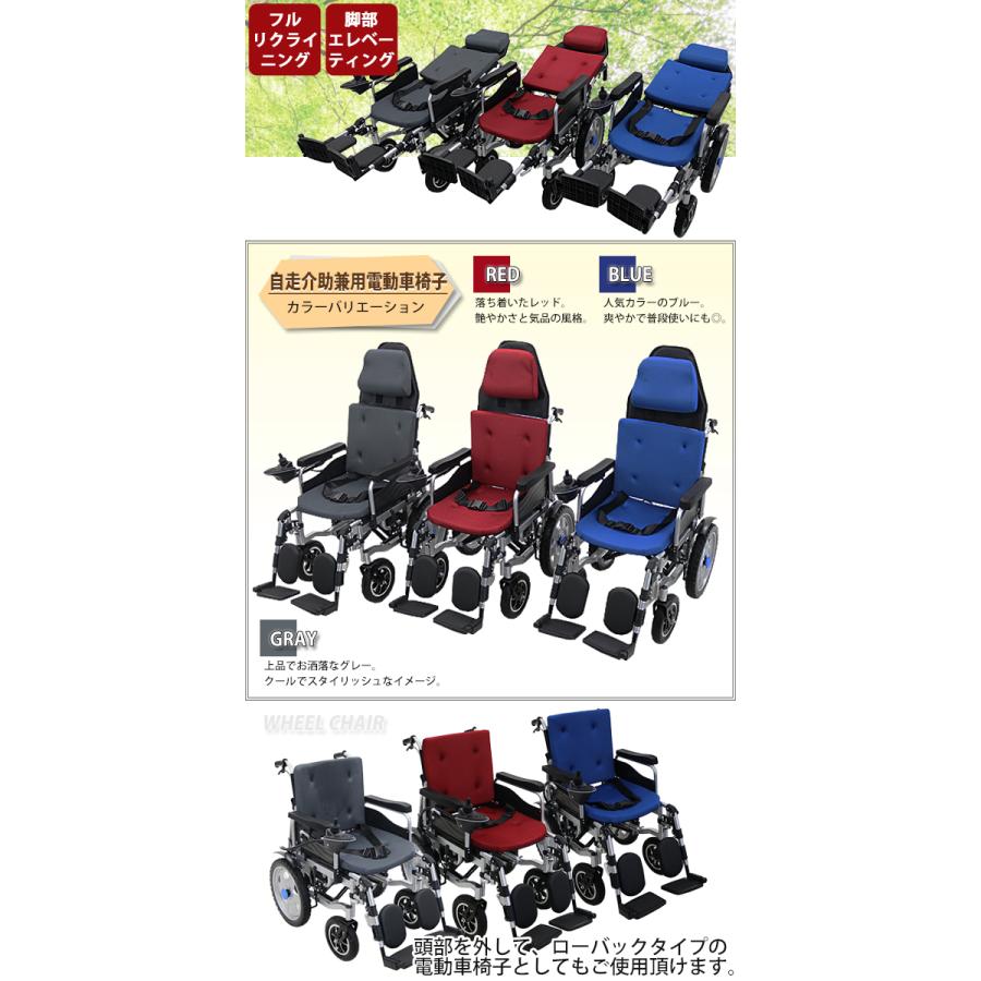 フルリクライニング電動車椅子 青 Pse適合 Taisコード取得済 折りたたみ ノーパンクタイヤ 自走介助兼用 リクライニング電動車椅子 電動 手動 充電 電動ユニット Ewheelchair E05 Blue Bauhaus 通販 Yahoo ショッピング