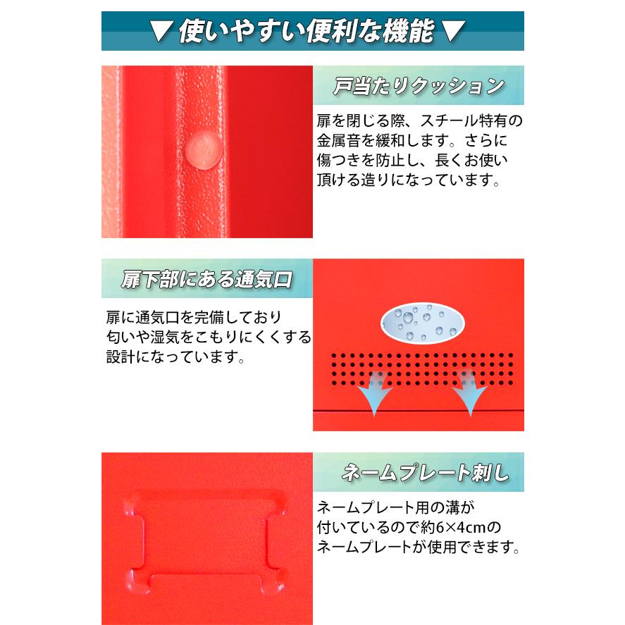 ロッカー おしゃれ スチールロッカー 完成品 9人用 レッド 鍵付き