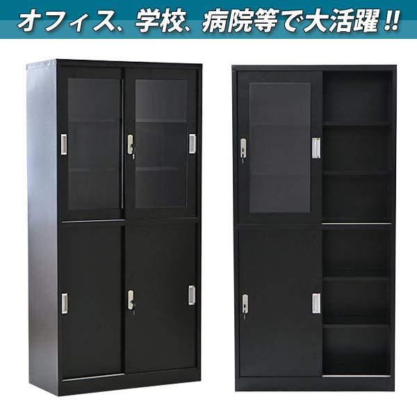 ロッカー おしゃれ スチールキャビネット 完成品 引き戸 ブラック 鍵