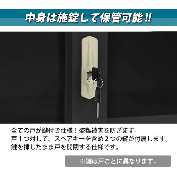 ロッカー おしゃれ スチールキャビネット 完成品 引き戸 ブラック 鍵