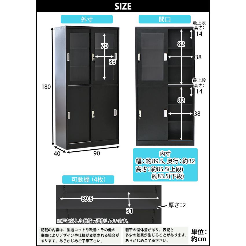 【OF-66】美品 共栄 2段書庫 スチール書庫 ブラック 鍵付き　キャビネット システム収納庫 シェルフ 書棚 引き戸 両開き　検)事務机　オフィス チェア　会議 椅子　ロッカー　ミーティングテーブル　応接ソファ 店舗 事務所 什器　書庫 本棚 ラック デスク スチール 美品多数 格安 【中古オフィス家具】 楽天市場】スチール書庫 鍵付き書庫 鍵付きキャビネット ブラック