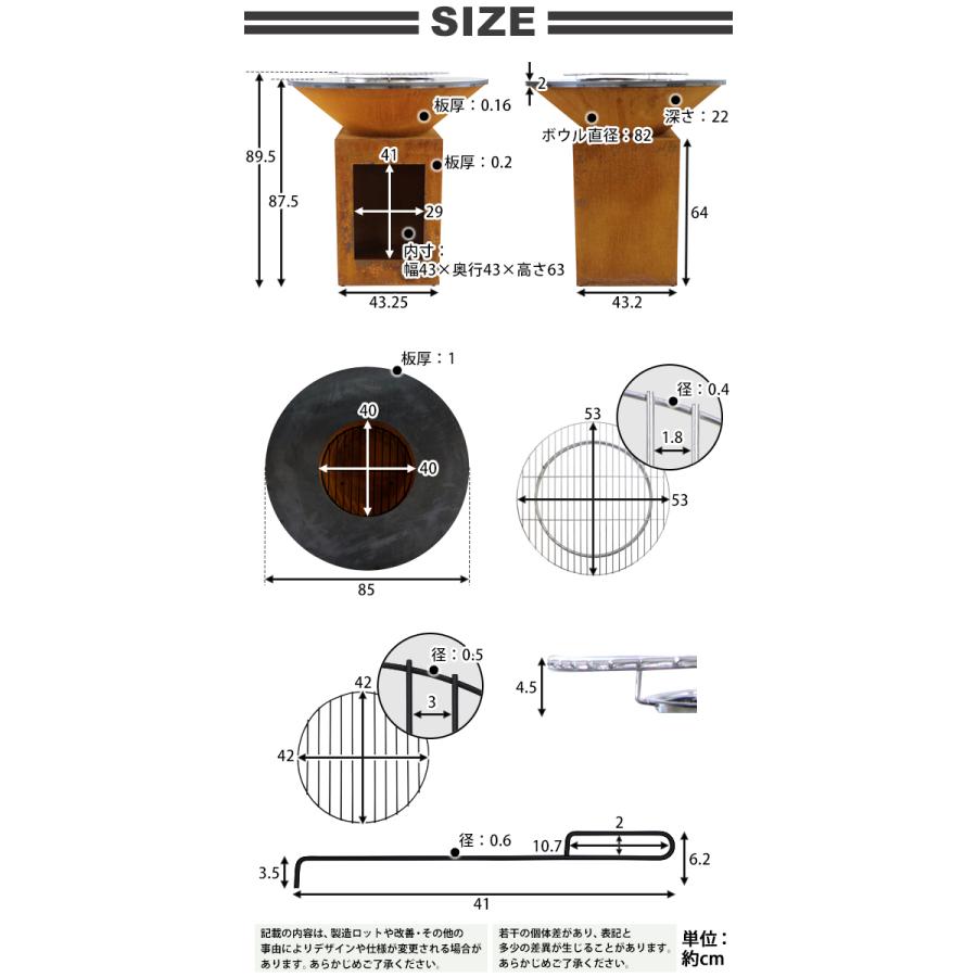 バーベキューグリル ファイヤーピット コールテン鋼 焚き火台 直径約