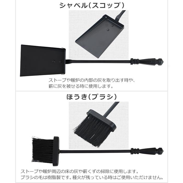 ファイヤーツール 4点セット ファイヤーアクセサリー 薪ストーブ ファイヤーツール 4点セット ファイヤーアクセサリー 薪ストーブ