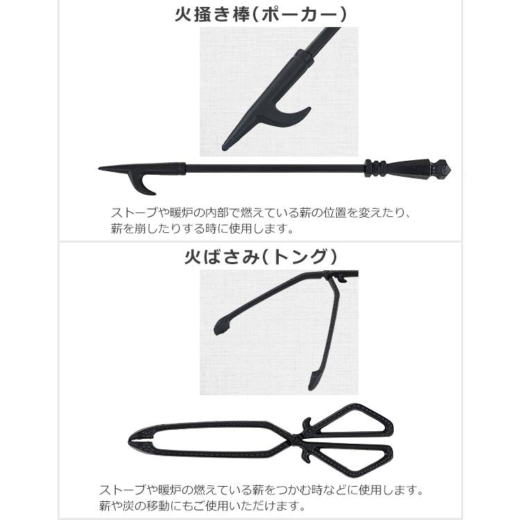 ファイヤーツール 4点セット ファイヤーアクセサリー 薪ストーブ ファイヤーツール 4点セット ファイヤーアクセサリー 薪ストーブ