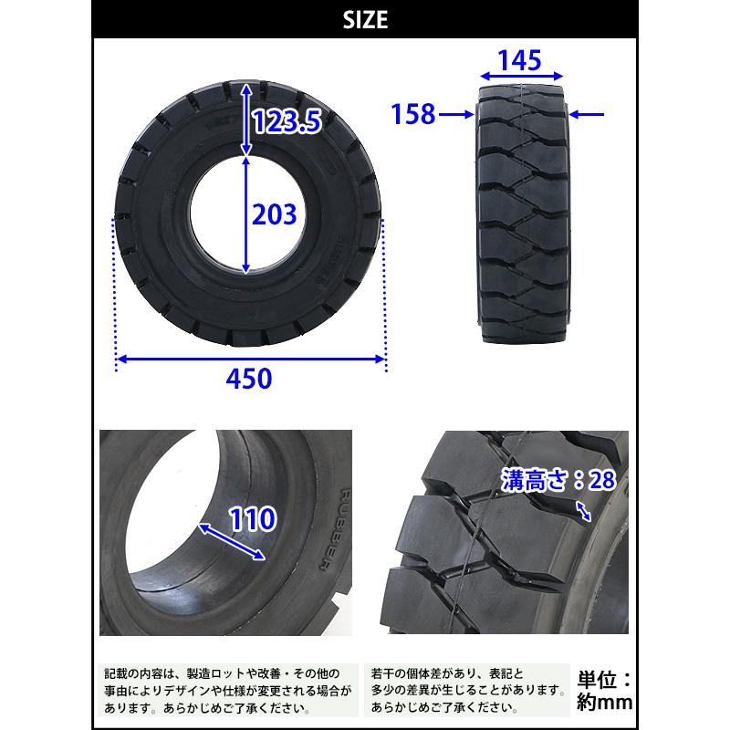 フォークリフト用タイヤ ホイール無し タイヤのみ 1本 タイヤサイズ 18