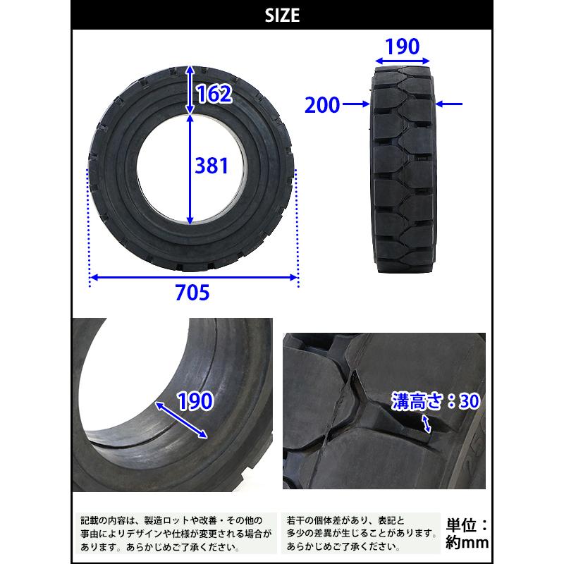 フォークリフト用タイヤ ホイール無し タイヤのみ 1本 タイヤサイズ 2 50 15 リム幅 7 5 ノーパンクタイヤ フォークリフト用ノーパンクタイヤ フォークリフト Flifttire N 2 5 15 Bauhaus 通販 Yahoo ショッピング