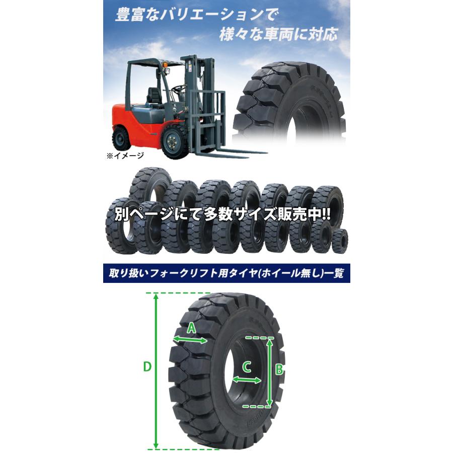 フォークリフト用タイヤの出品です。 サイズは28×9-15になります。 4本セットになります フォークリフト用タイヤ ホイール無し タイヤのみ 1本 タイヤサイズ 28
