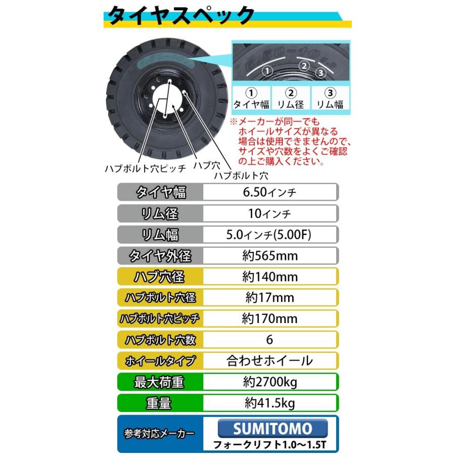 フォークリフト、タイヤYOKOHAMA5.50-15 6P フォークリフト、タイヤYOKOHAMA5.50-15 6P フォークリフト
