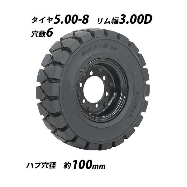 フォークリフト用タイヤ 合わせホイール付き 1本 TR2 TR3 TR5 タイヤ
