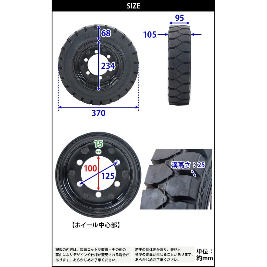 フォークリフト用タイヤ 合わせホイール付き 1本 TR27 タイヤ フォークリフト用タイヤ 合わせホイール付き 1本 TR27 タイヤ