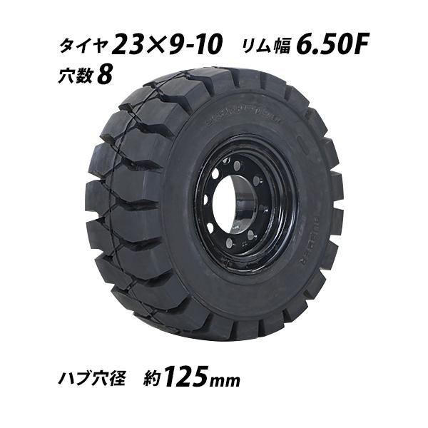 安い，大得価】 フォークリフト用タイヤ リング式ホイール付き 1本