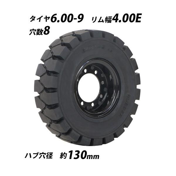 フォークリフト用タイヤ 合わせホイール付き 1本 TR8 タイヤサイズ