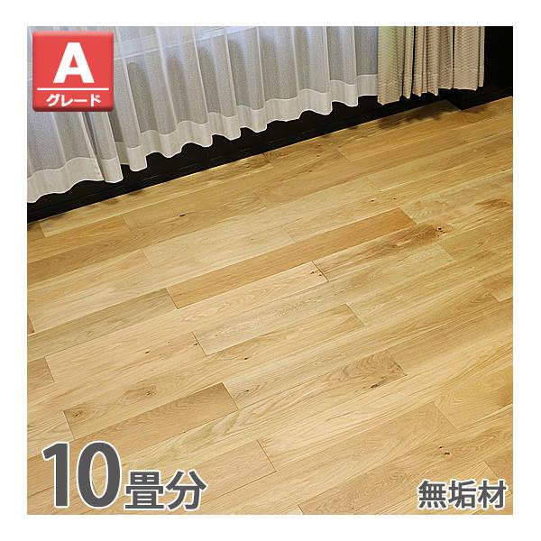floor-s-oak-a-10p