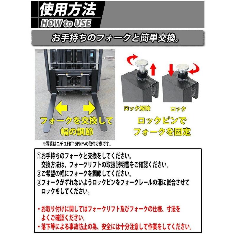 フォーク 爪 2本セット 4色から選べる 長さ約1820mm 幅約120mm 耐荷重