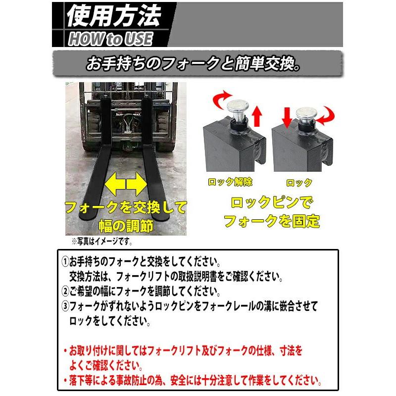 フォーク 爪 2本セット 4色から選べる 長さ約1370mm 幅約125mm フォーク 爪 2本セット 4色から選べる 長さ約1370mm 幅約125mm