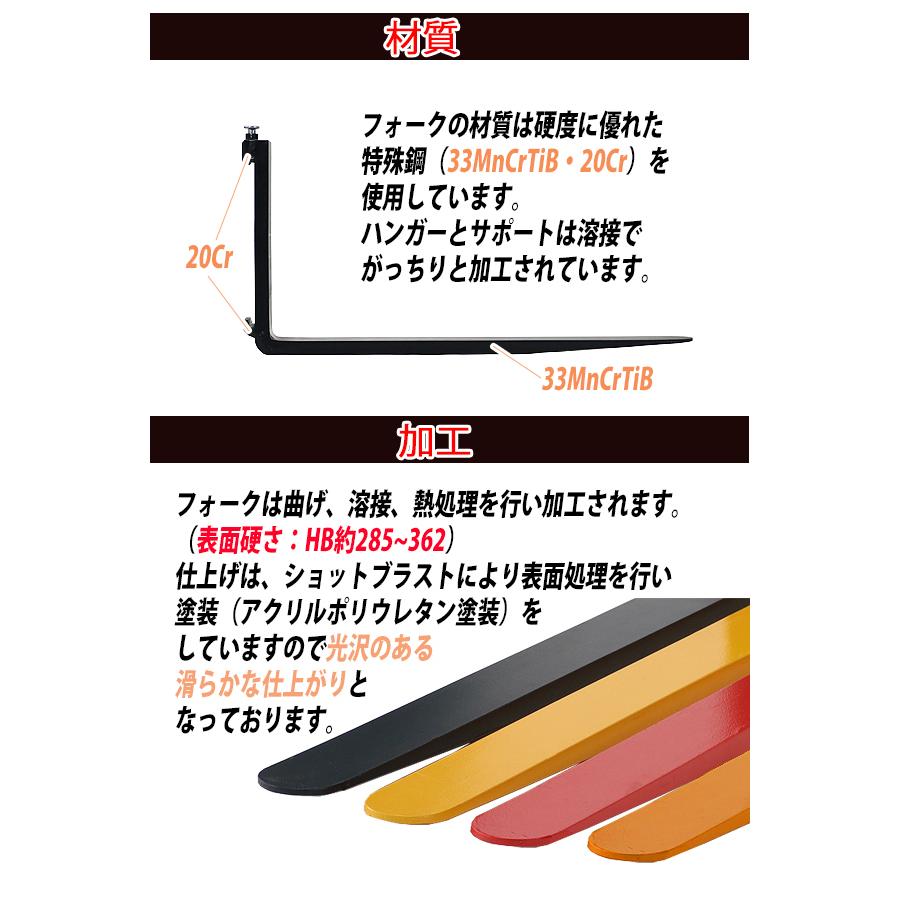 フォーク 爪 2本セット 4色から選べる 長さ約1370mm 幅約125mm 耐荷重 