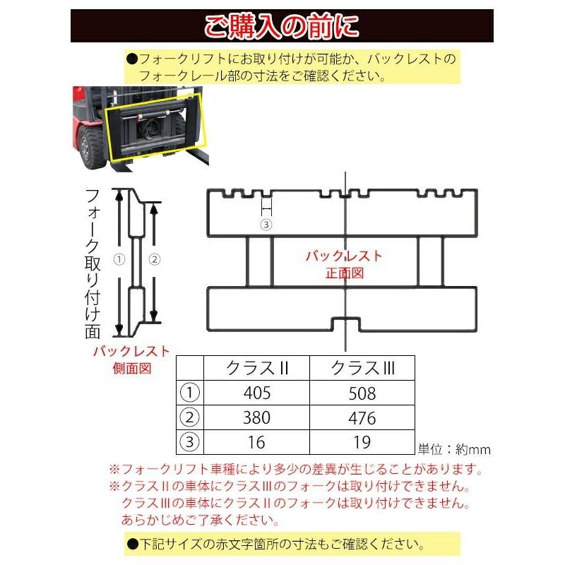 フォーク 爪 2本セット 3色から選べる 長さ約1070mm 幅約125mm 耐荷重