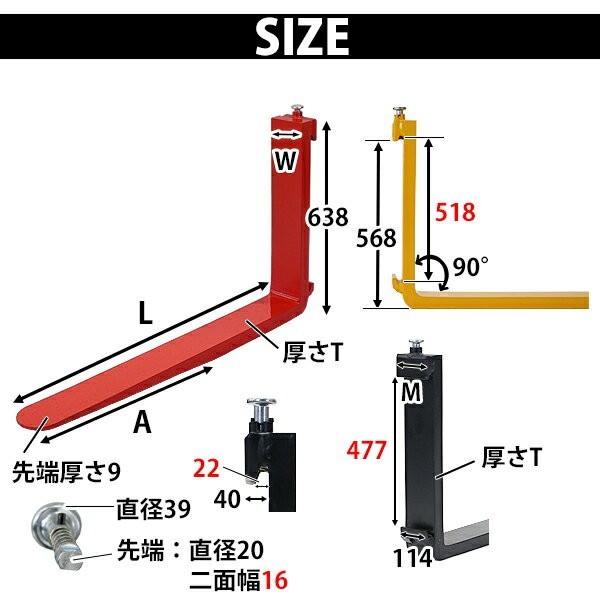 フォーク 爪 2本セット 3色から選べる 長さ約1370mm 幅約125mm 耐荷重