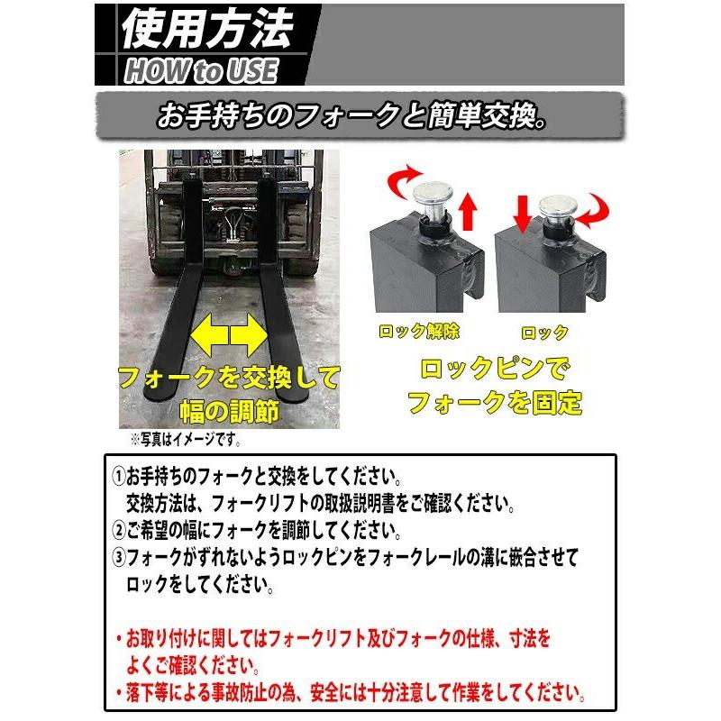フォーク 爪 2本セット 3色から選べる 長さ約1820mm 幅約125mm 耐荷重