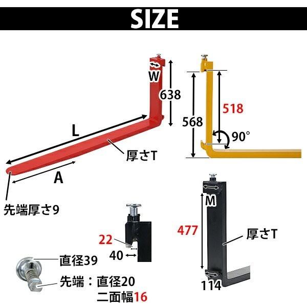 フォーク 爪 2本セット 3色から選べる 長さ約1820mm 幅約125mm 耐荷重