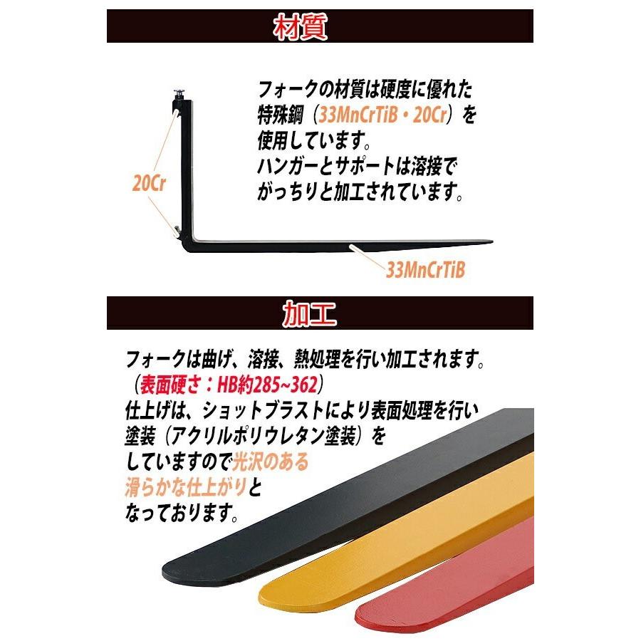 フォーク 爪 2本セット 3色から選べる 長さ約1220mm 幅約150mm 耐荷重