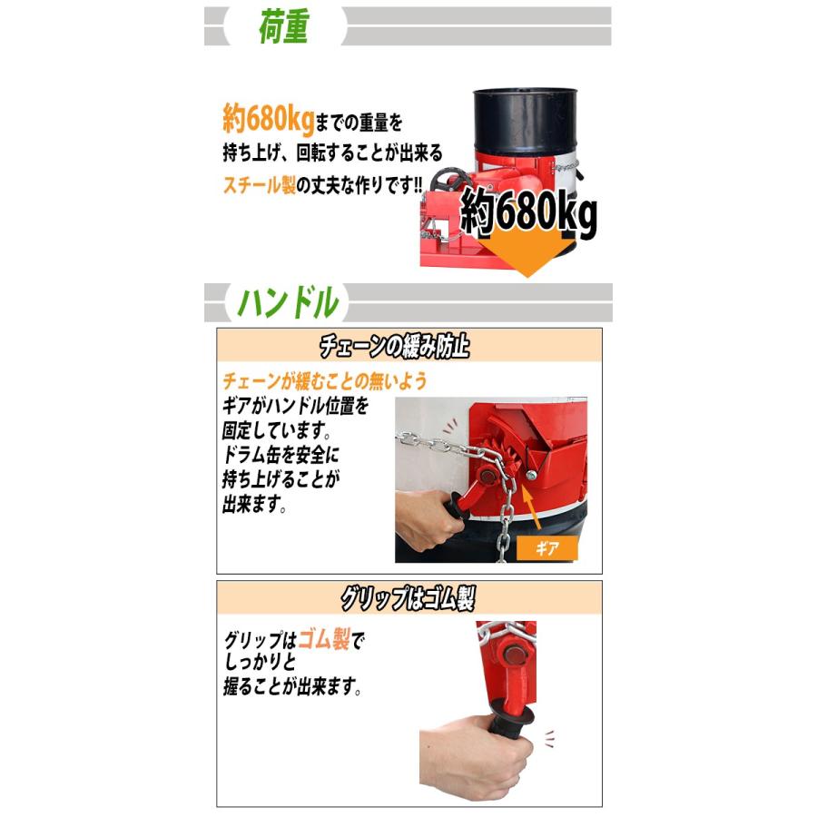 ドラム缶反転機 荷重680kg フォークリフト用 アタッチメント ドラム缶反転機 荷重680kg フォークリフト用 アタッチメント