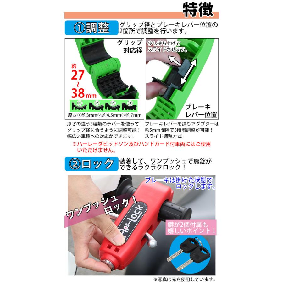 バイク ロック 鍵 グリップロック キャプスロック グリーン 対応