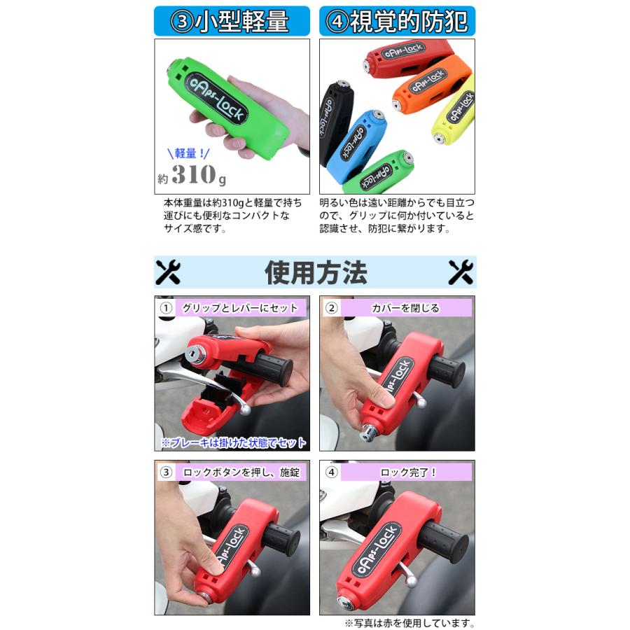 バイク ロック 鍵 グリップロック キャプスロック グリーン 対応