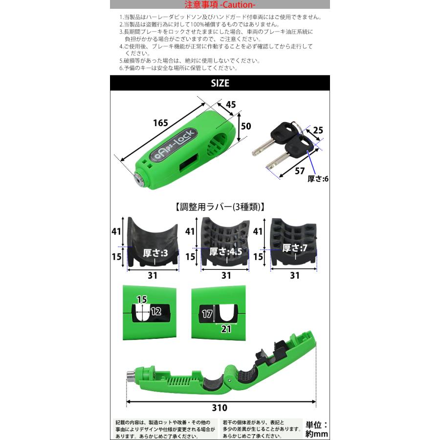 バイク ロック 鍵 グリップロック キャプスロック グリーン 対応