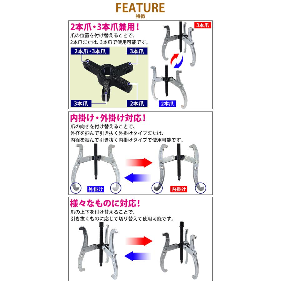 手動式 ギアプーラー 10インチ 外掛け対応外径 約100 250mm 3本爪 2本爪 兼用 ギアプーリー プーリー抜き 内掛け 外掛け 3本爪プーラー 2本爪プーラー G Puller M01 10inch Bauhaus 通販 Yahoo ショッピング