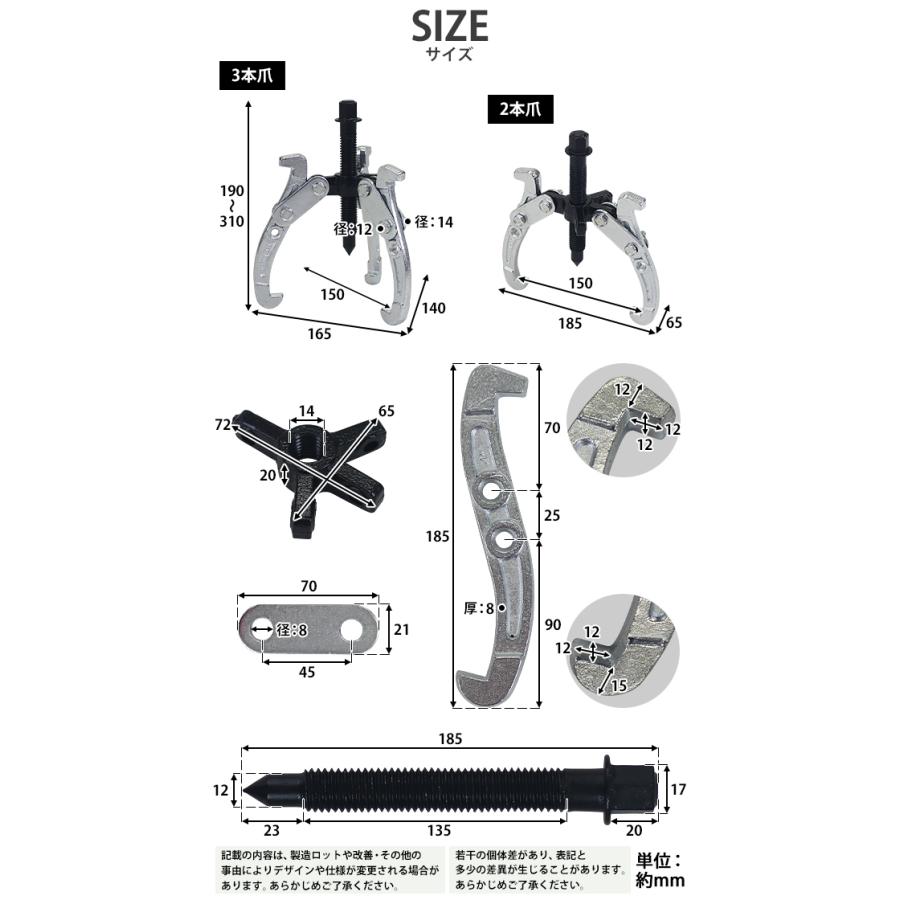 ギアプーラーセット 200mm/250mm/300mm 2本爪3本爪兼用 Amazon | Bonvoisin ギアプーラー 2本爪/3本爪変更可能 70~200mm