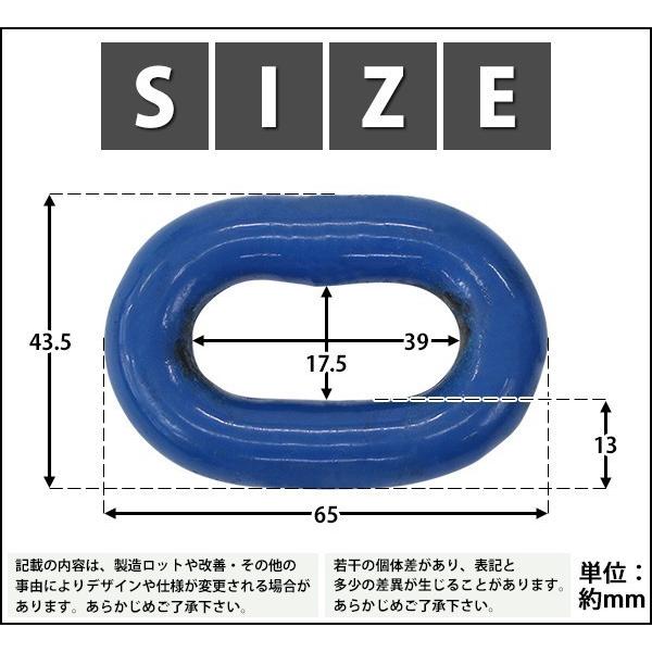 チェーン 線径約13mm 使用荷重約6.7t 約6700kg 約7m G100 ハイグレード