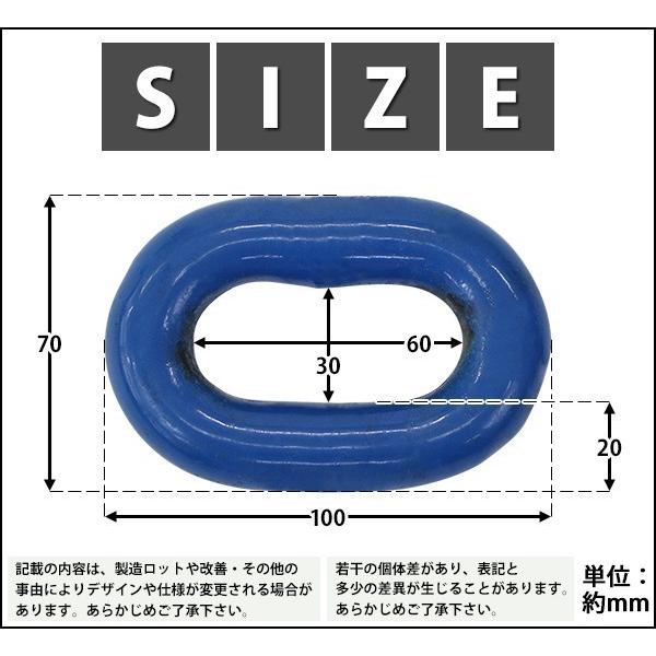 チェーン 線径約20mm 使用荷重約16t 約16000kg 約10m G100 ハイ