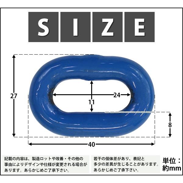 チェーン 線径約8mm 使用荷重約2.5t 約2500kg 約1m G100 ハイグレード 