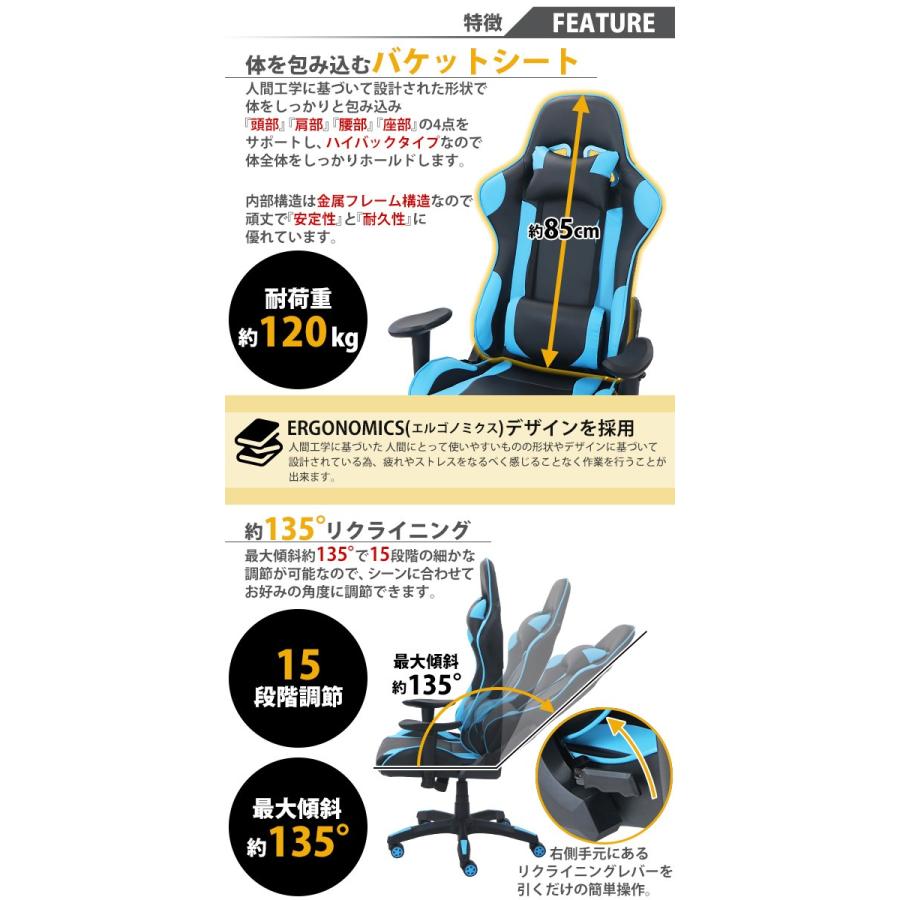 ゲーミングチェア オフィスチェア デスクチェア eスポーツ