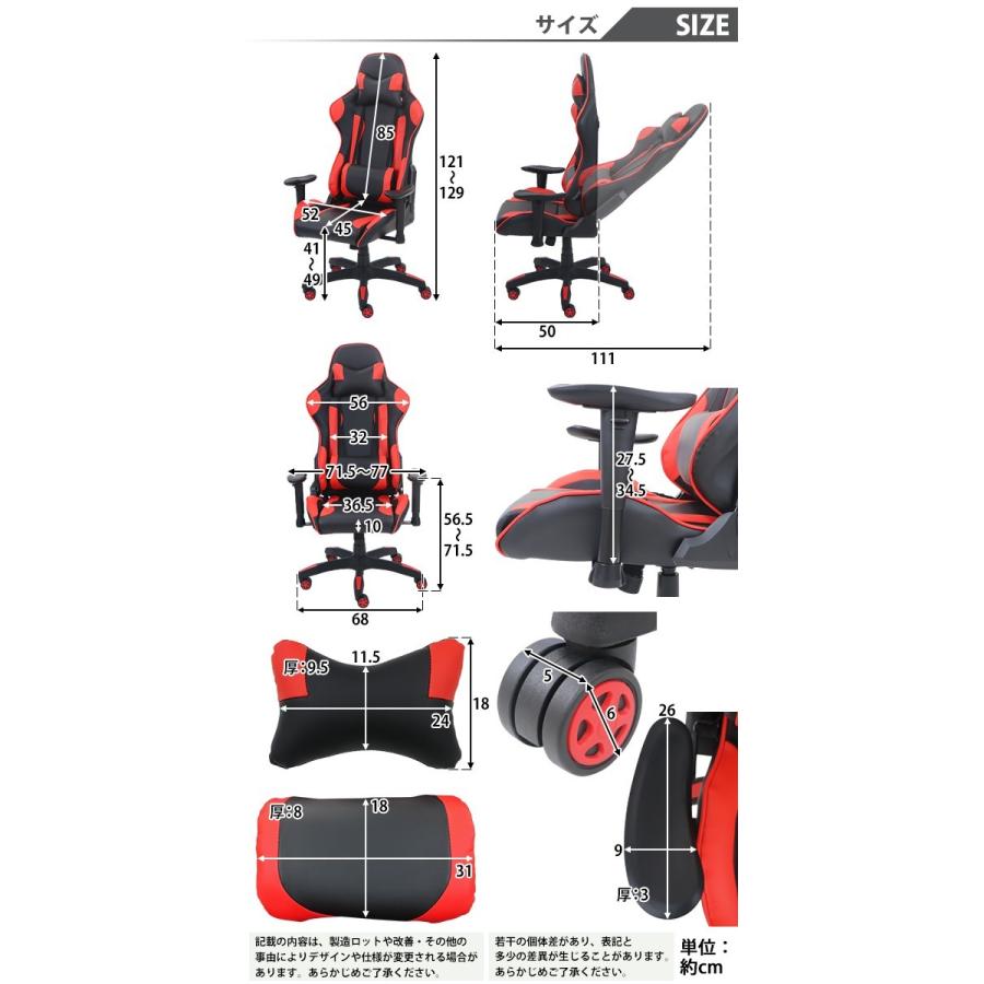 ゲーミングチェア オフィスチェア デスクチェア eスポーツ ゲーミングチェア オフィスチェア デスクチェア eスポーツ