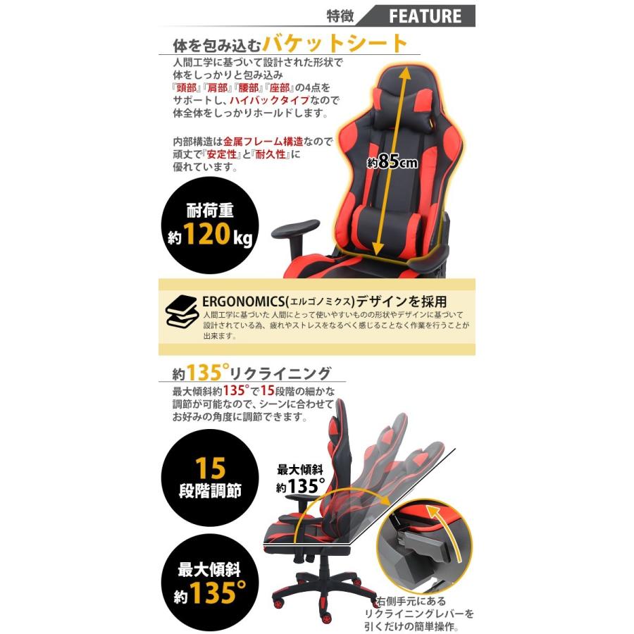 ゲーミングチェア オフィスチェア デスクチェア eスポーツ